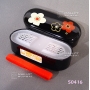 Bento 440 ml noire satsuki 504163