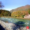 promenade-dans-les-montagnes-japonaises