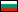 Bulgarian