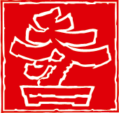 Logo maillot-japon